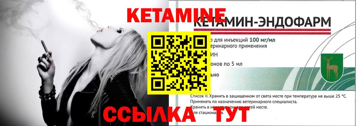 КЕТАМИН ketamine  Кетамин VHQ  blacksprut онион  Вход с VPN  Туапсе 