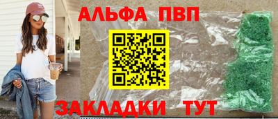 винт Бугуруслан