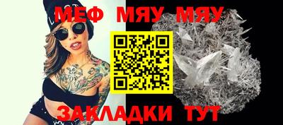 винт Бугуруслан
