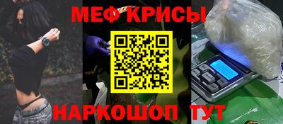 2c-b Будённовск