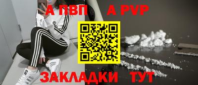 винт Бугуруслан