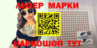 винт Бугуруслан