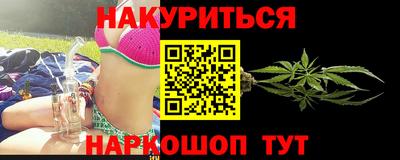 винт Бугуруслан