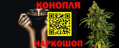 винт Бугуруслан