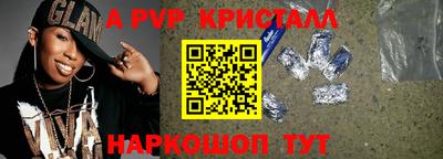 скорость Бузулук