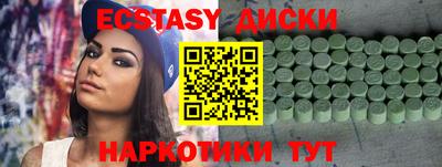 2c-b Будённовск