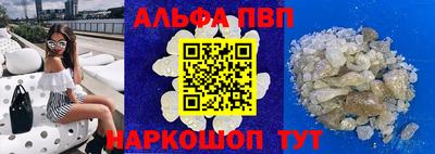 винт Бугуруслан