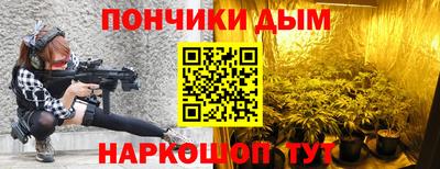 винт Бугуруслан