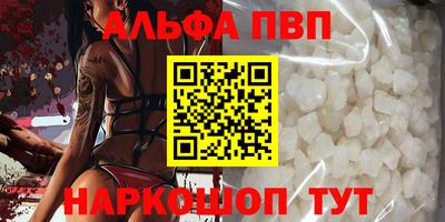 2c-b Будённовск