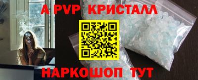 винт Бугуруслан