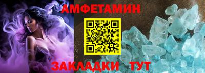 2c-b Будённовск