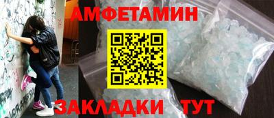 2c-b Будённовск