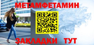 скорость Бузулук