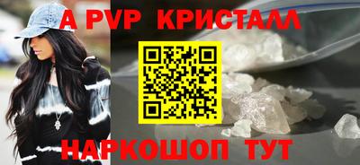 винт Бугуруслан