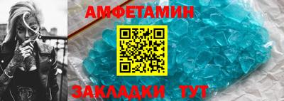 скорость Бузулук