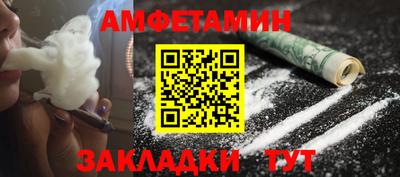 винт Бугуруслан