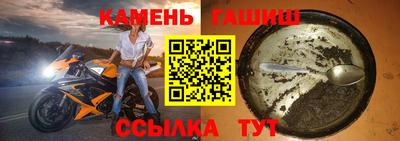 винт Бугуруслан
