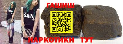 винт Бугуруслан