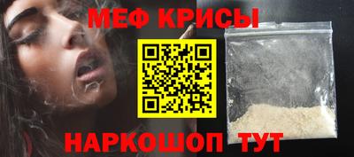 скорость Бузулук