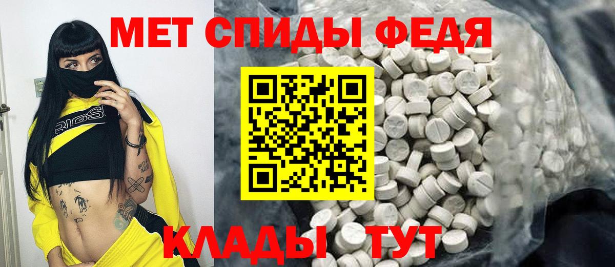 Метамфетамин Декстрометамфетамин 99.9% Туапсе